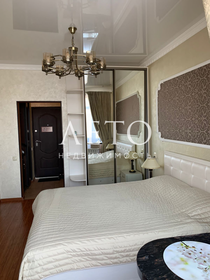 20,5 м², квартира-студия 10 500 000 ₽ - изображение 80