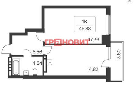 Квартира 46 м², 1-комнатная - изображение 1