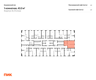 50 м², 1-комнатная квартира 9 600 000 ₽ - изображение 2