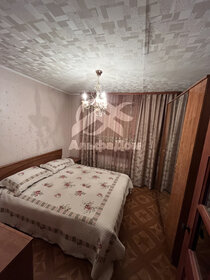 Купить 4-комнатную квартиру в районе Заводской в Орле - изображение 3