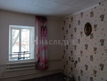 Купить квартиру-студию с площадью до 23 кв.м. в Городском округе ЗАТО Северск - изображение 11