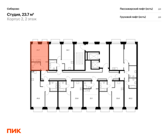 27,4 м², квартира-студия 6 999 000 ₽ - изображение 57