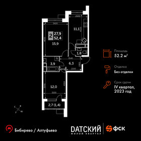 52,9 м², 2-комнатная квартира 12 100 000 ₽ - изображение 111
