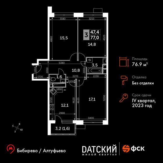 76,9 м², 3-комнатная квартира 15 833 710 ₽ - изображение 51