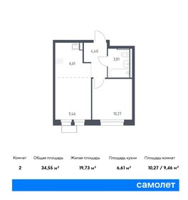 34 м², квартира-студия 7 300 000 ₽ - изображение 45