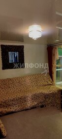 90 м² дом, 7 соток участок 5 200 000 ₽ - изображение 58