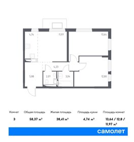 Квартира 58,4 м², 2-комнатная - изображение 1