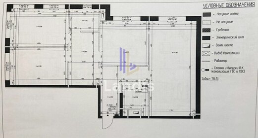 Квартира 116,1 м², студия - изображение 2