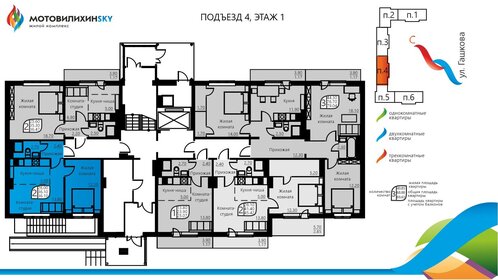 35,1 м², 2-комнатная квартира 4 678 631 ₽ - изображение 71