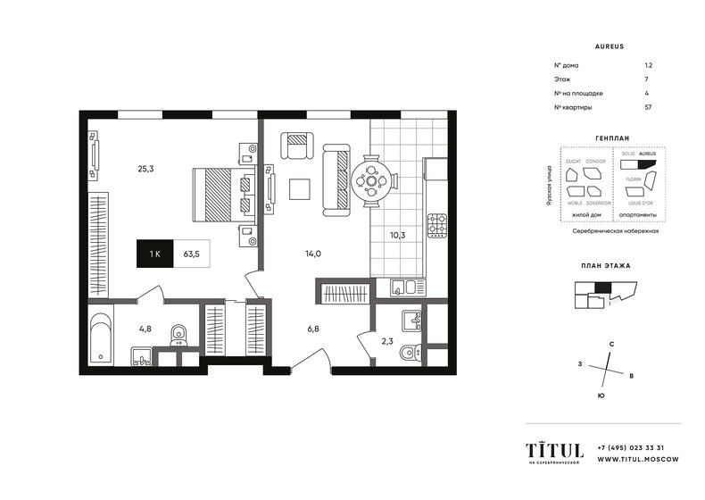 63,5 м², 1-комнатные апартаменты 61 960 632 ₽ - изображение 1