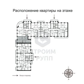 70 м², 3-комнатная квартира 6 500 000 ₽ - изображение 61