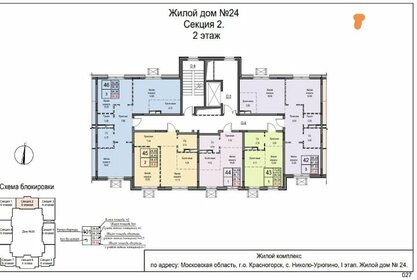 Квартира 39,4 м², 2-комнатная - изображение 1