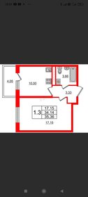 33,8 м², 1-комнатная квартира 7 550 000 ₽ - изображение 85