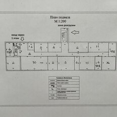 41 м², торговое помещение - изображение 2