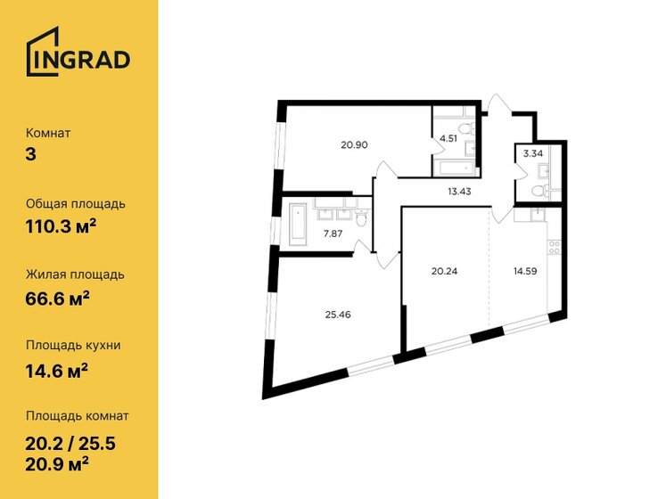 110,3 м², 3-комнатная квартира 39 890 880 ₽ - изображение 1