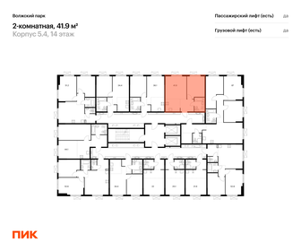 44,8 м², 1-комнатная квартира 12 100 000 ₽ - изображение 47