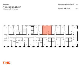 Квартира 35,5 м², 1-комнатная - изображение 2