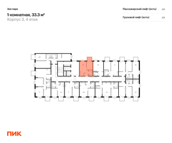 Квартира 33,3 м², 1-комнатная - изображение 2