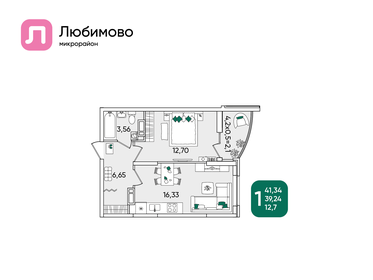 44,4 м², 1-комнатная квартира 6 426 180 ₽ - изображение 39
