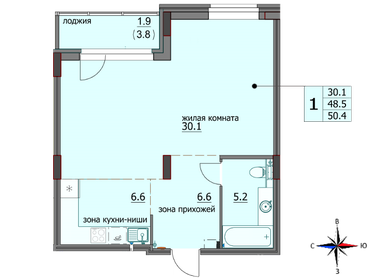 Квартира 50,4 м², 1-комнатная - изображение 1