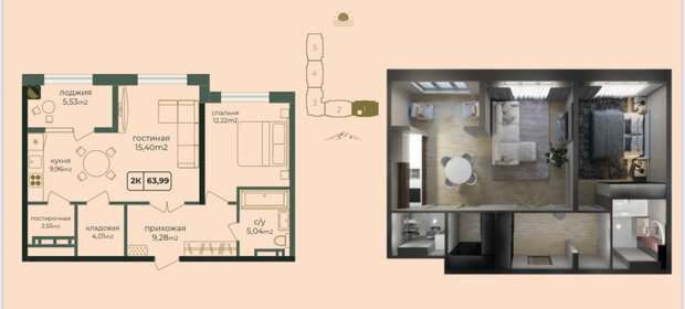 Квартира 64 м², 2-комнатная - изображение 1