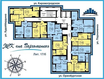 35,4 м², 1-комнатная квартира 5 390 000 ₽ - изображение 81