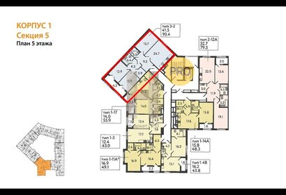 Квартира 94 м², 3-комнатная - изображение 2