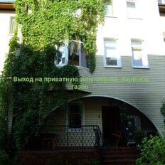 Квартира 270 м², 5-комнатная - изображение 3