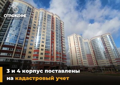 60,7 м², 1-комнатная квартира 8 250 000 ₽ - изображение 44