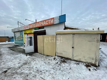 83,8 м², офис 750 000 ₽ - изображение 41