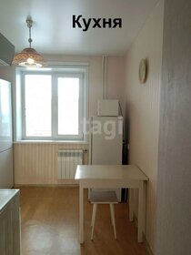 50 м², 2-комнатная квартира 3 750 000 ₽ - изображение 35