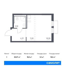 24 м², квартира-студия 4 650 000 ₽ - изображение 59