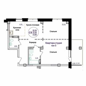 Квартира 73,5 м², студия - изображение 1