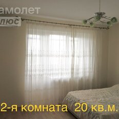 Квартира 93,5 м², 2-комнатная - изображение 5