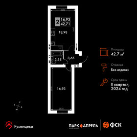 45 м², 1-комнатная квартира 6 700 000 ₽ - изображение 43