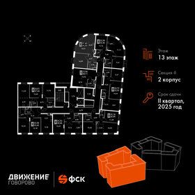 Купить квартиру площадью 17 кв.м. в Новоусманском районе - изображение 46