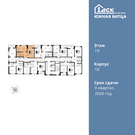 51,7 м², квартира-студия 9 000 000 ₽ - изображение 84