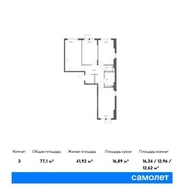 Квартира 77,1 м², 3-комнатная - изображение 1