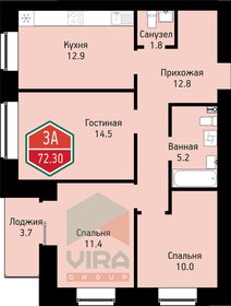 64,9 м², 3-комнатная квартира 5 100 000 ₽ - изображение 114