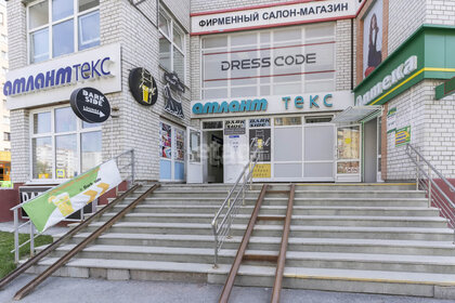 Купить помещение свободного назначения на улице бульвар Яна Райниса, дом 31 в Москве - изображение 3