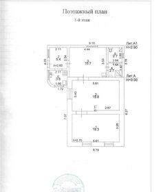 дом + 3,7 сотки, участок - изображение 4