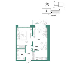 63,7 м², 3-комнатная квартира 4 990 000 ₽ - изображение 111
