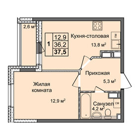 Квартира 37,5 м², 1-комнатная - изображение 1