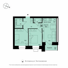 Квартира 58,1 м², 3-комнатная - изображение 1