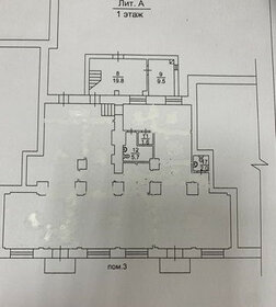 235 м², торговое помещение - изображение 5