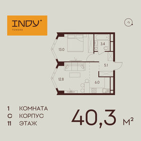 39,5 м², 1-комнатная квартира 21 525 986 ₽ - изображение 70