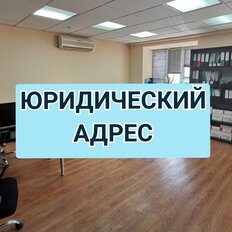 4,4 м², юридический адрес - изображение 2