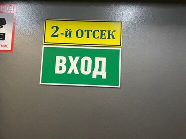 14 м², комната 750 000 ₽ - изображение 74