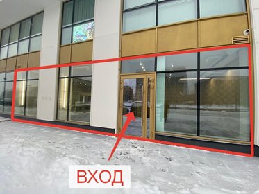 183,1 м², торговое помещение 457 700 ₽ в месяц - изображение 47