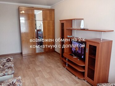 37,1 м², 1-комнатная квартира 5 150 000 ₽ - изображение 60